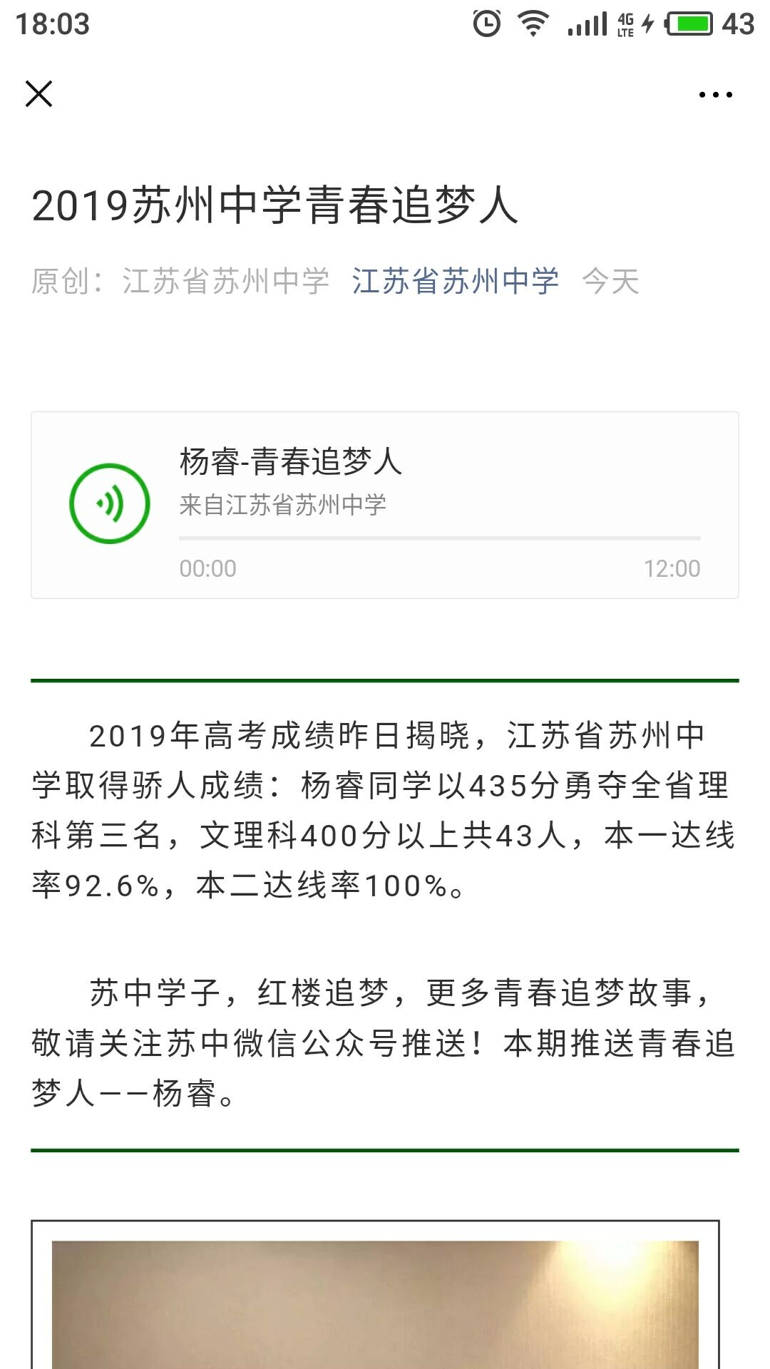 QQå›¾ç‰‡20190625215212.jpg